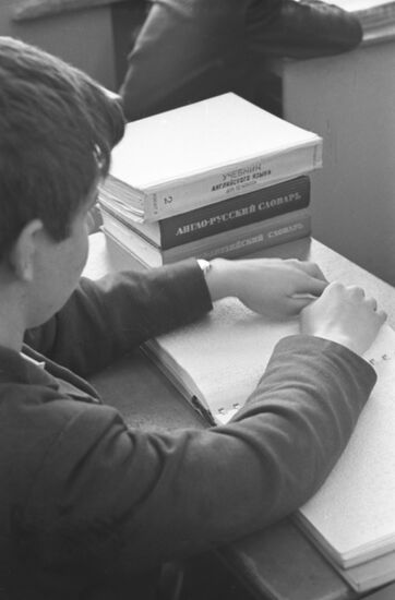 Moscow boarding school No. 1 for blind children