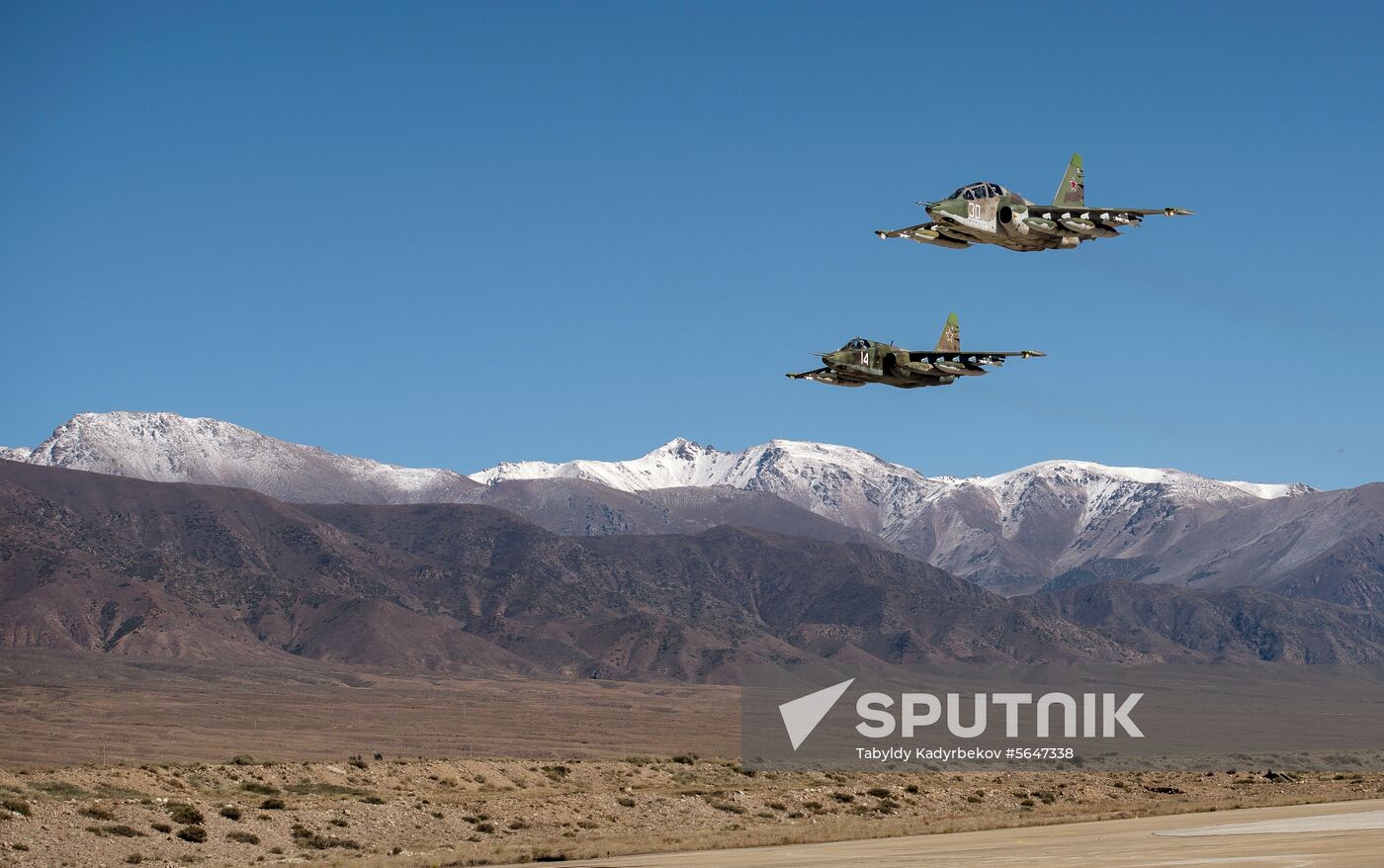 Kyrgyzstan Antiterror Drills