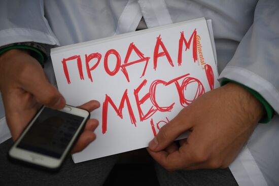 Russia New iPhones