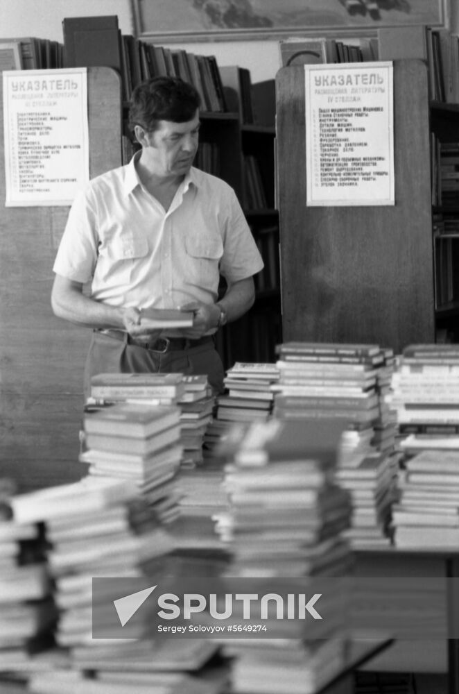 Mukachevo Machine Building Plant