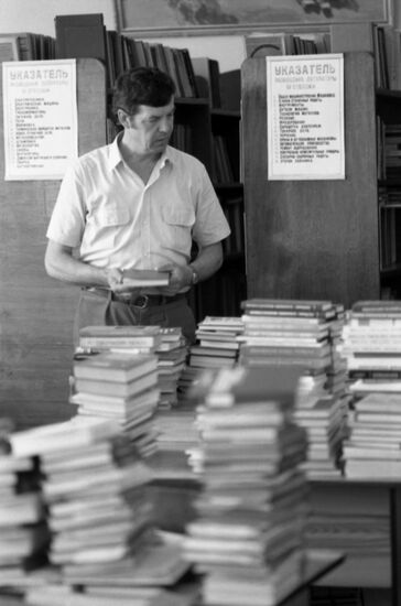 Mukachevo Machine Building Plant