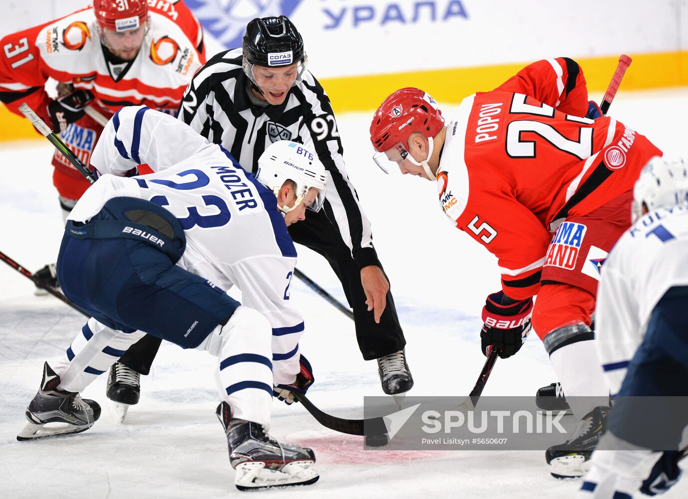 Russia Ice Hockey Avtomobilist - Dynamo