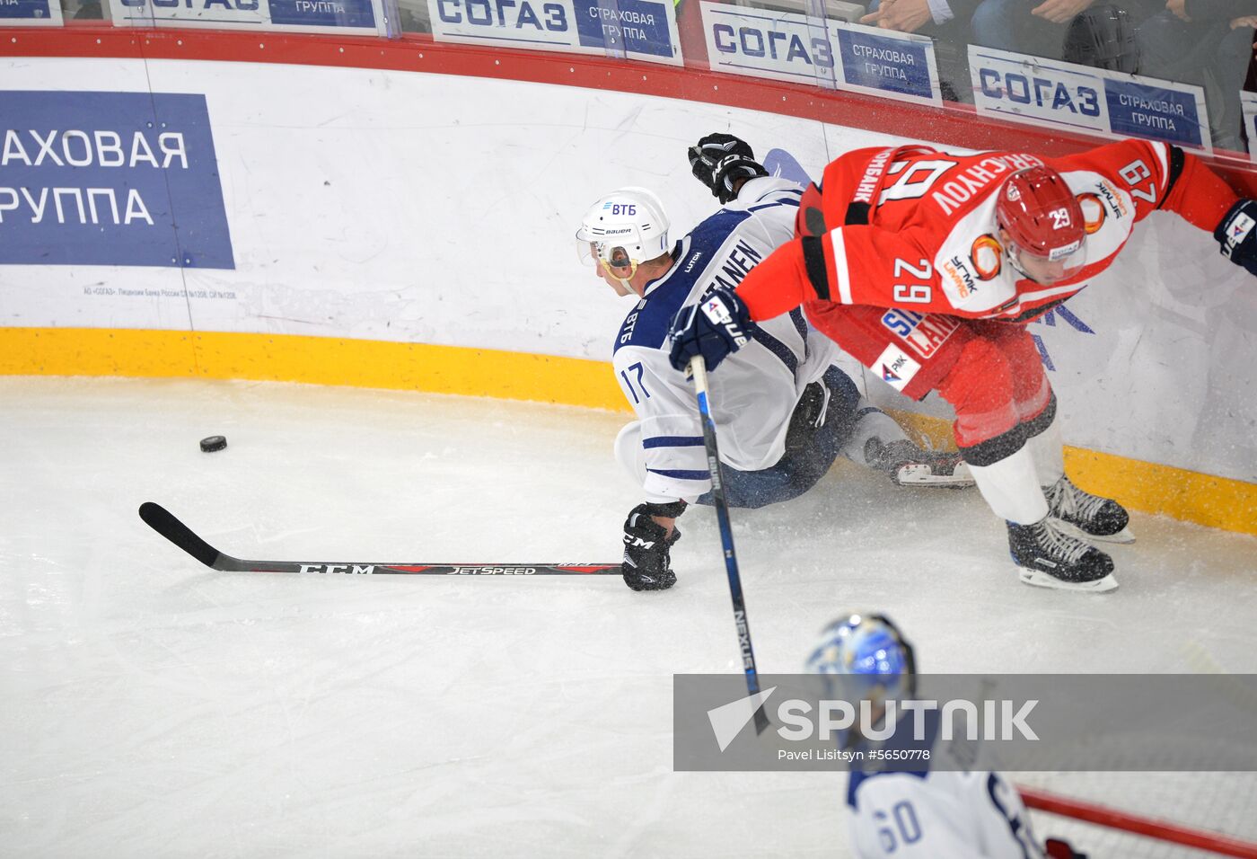 Russia Ice Hockey Avtomobilist - Dynamo