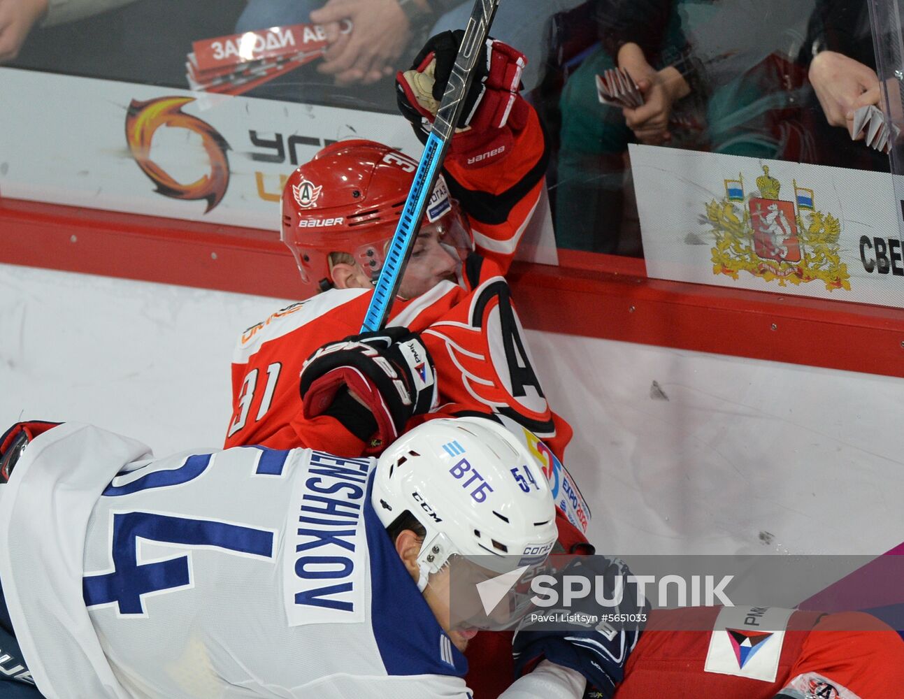 Russia Ice Hockey Avtomobilist - Dynamo