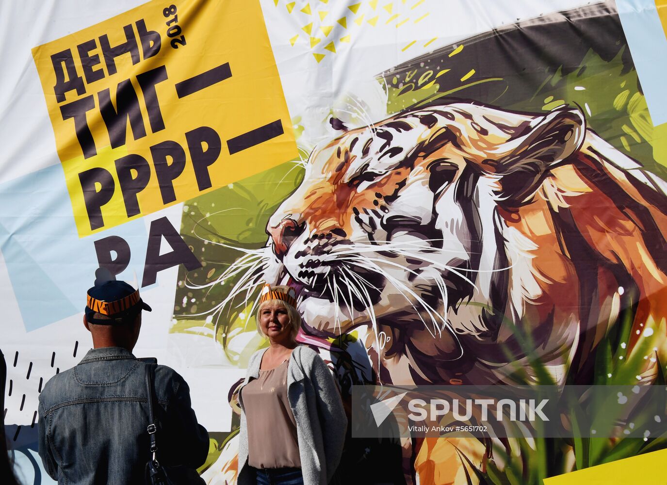 Russia Tiger Day