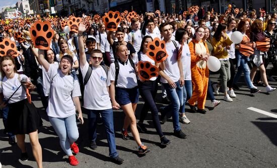 Russia Tiger Day