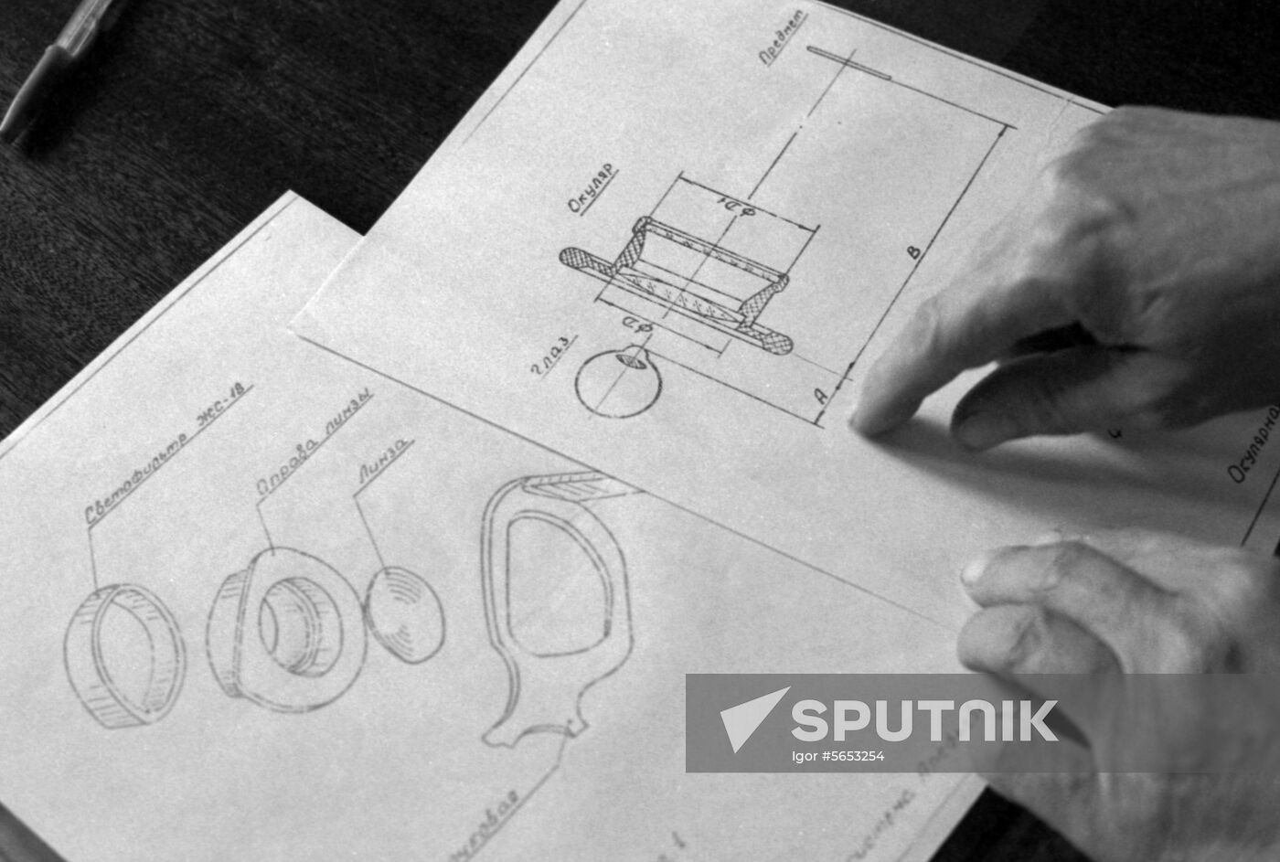 Engineer German Arefyev