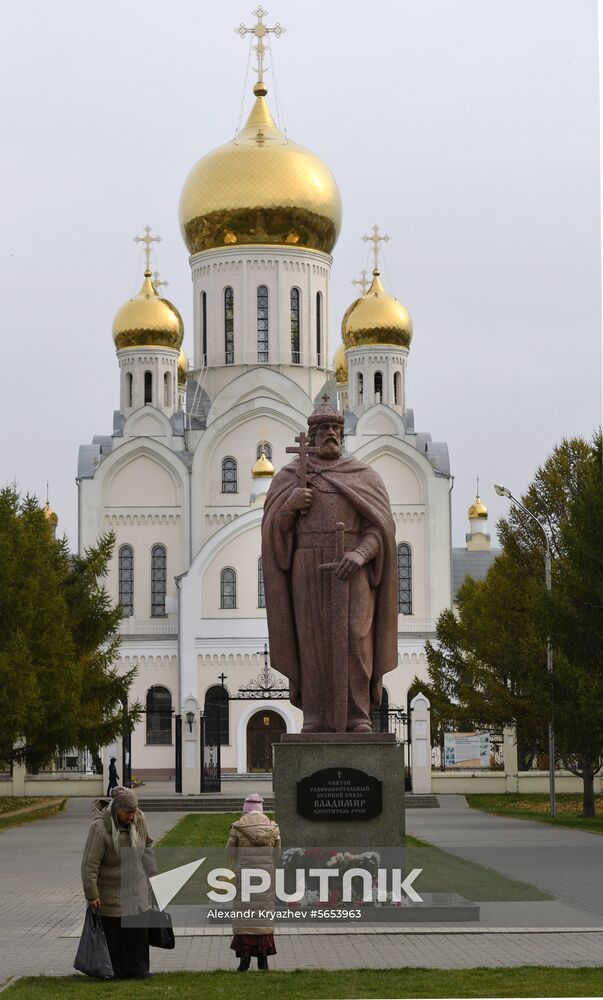 Russia Vladimir the Great