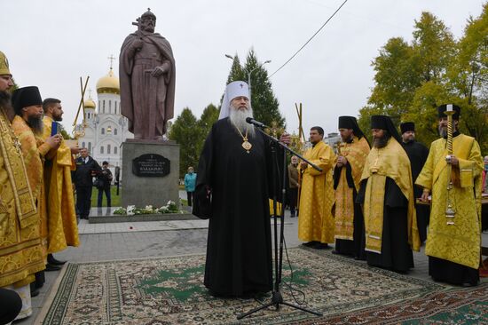 Russia Vladimir the Great 