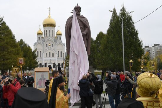 Russia Vladimir the Great 