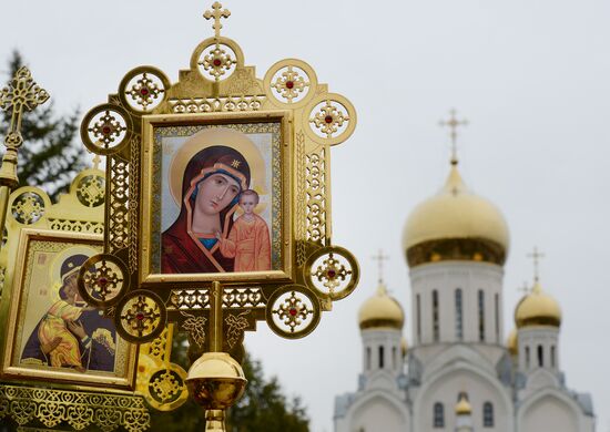 Russia Vladimir the Great 