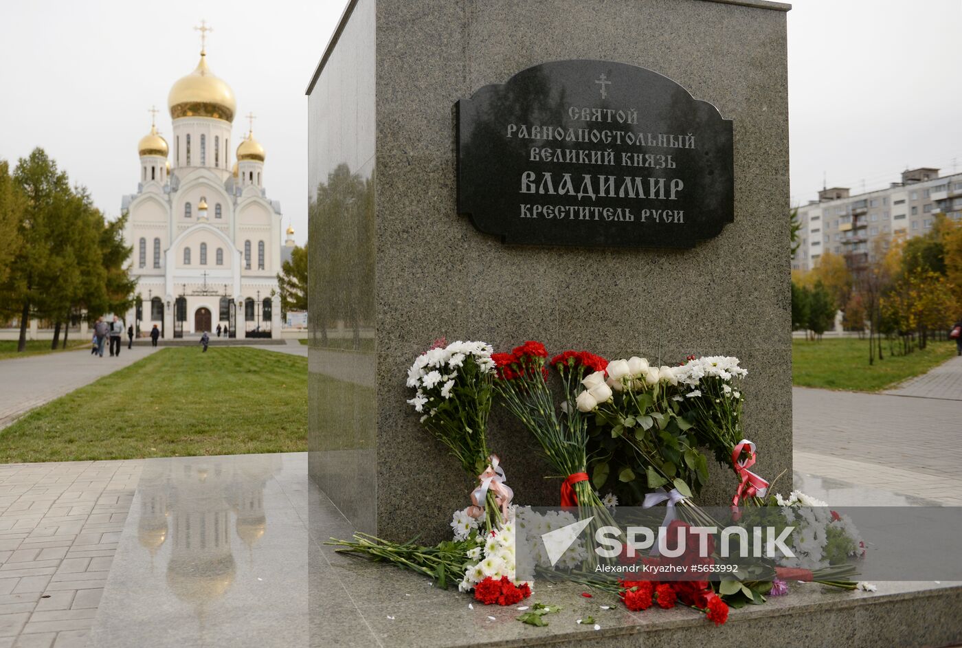 Russia Vladimir the Great