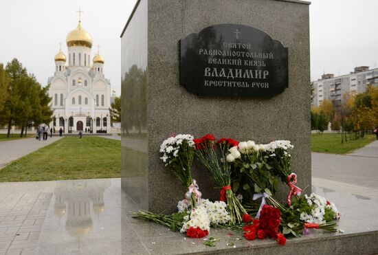Russia Vladimir the Great 