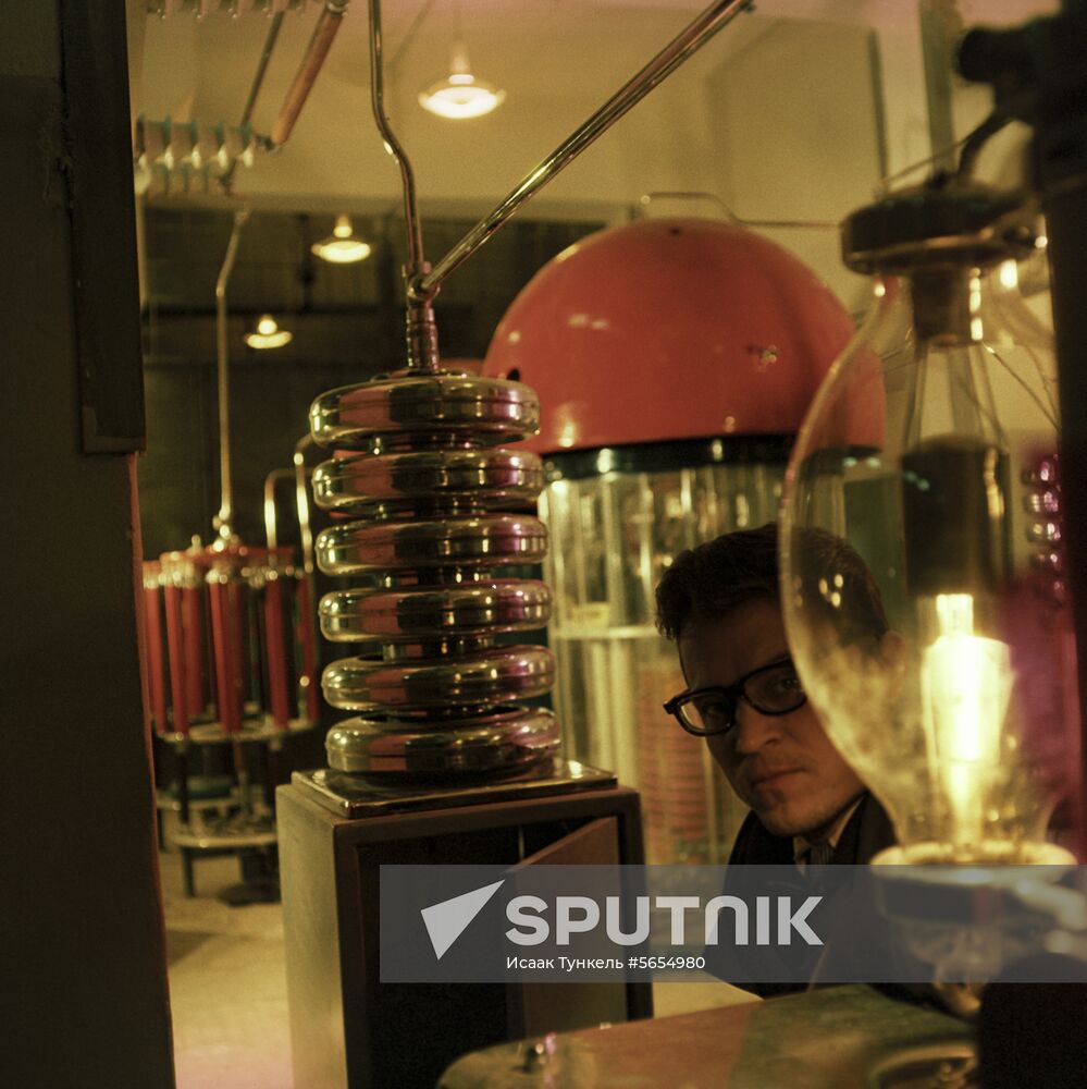 Institute for High Energy Physics