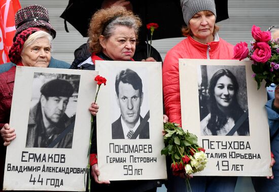 Russia Rally