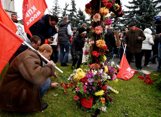 Russia Rally