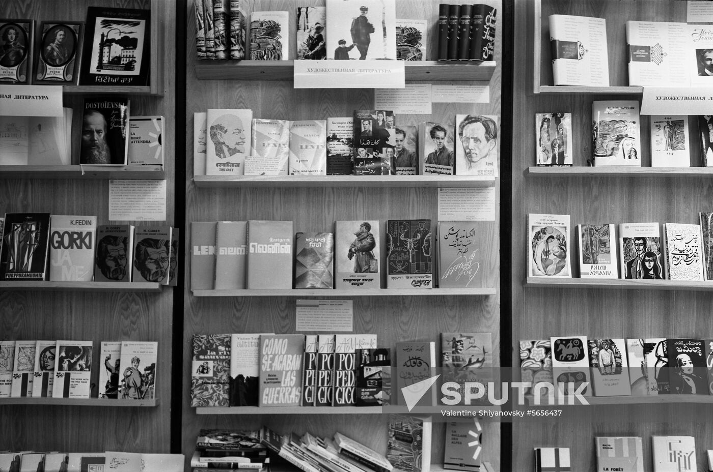 Exhibition marks 40th anniversary of Progress Publishing Company