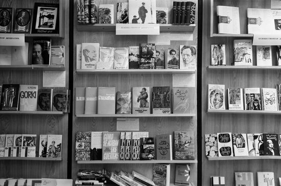 Exhibition marks 40th anniversary of Progress Publishing Company