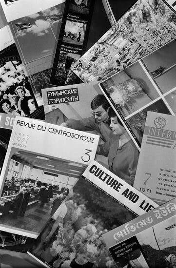 Exhibition marks 40th anniversary of Progress Publishing Company