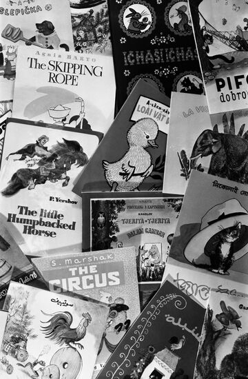 Exhibition marks 40th anniversary of Progress Publishing Company
