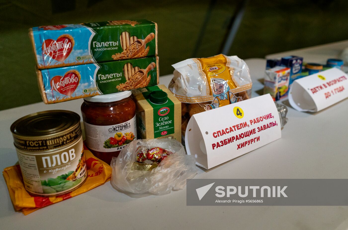 Russia Emergency Situations Drills