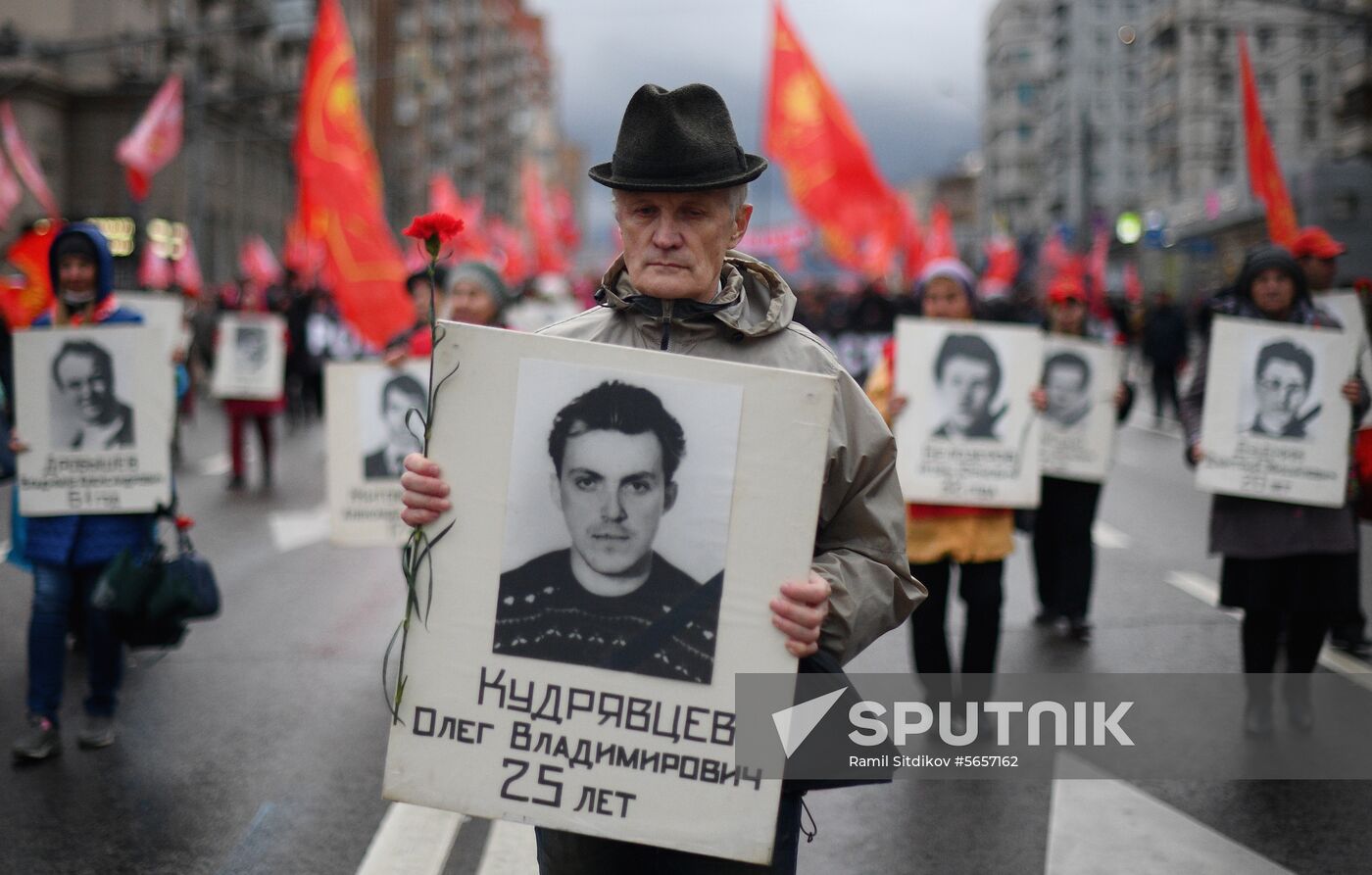 Russia Rally