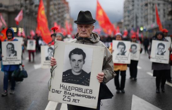 Russia Rally