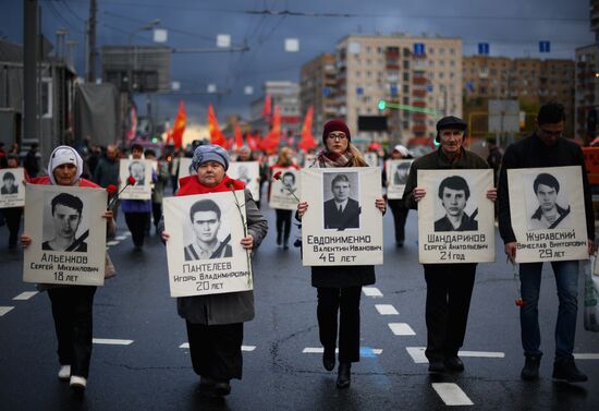 Russia Rally