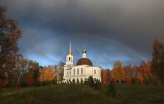 Russia Towns Onega
