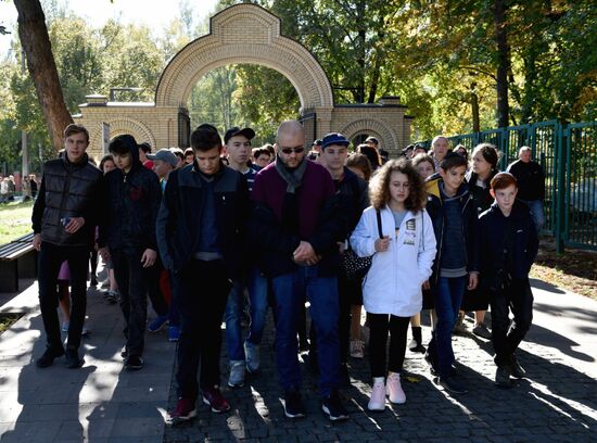 Ukraine Babi Yar