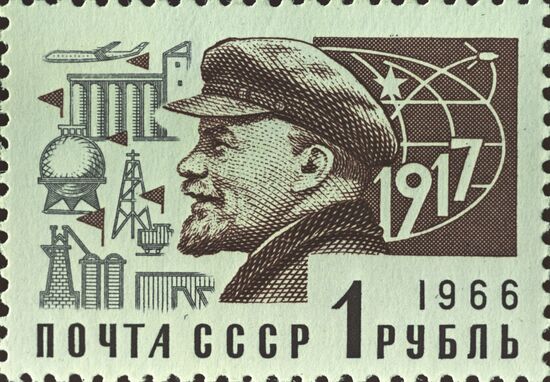 Soviet postage stamps