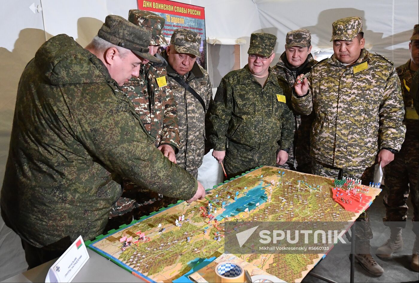 Kyrgyzstan CSTO Military Drills