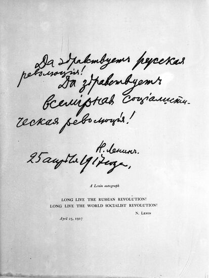 Vladimir Lenin's autograph