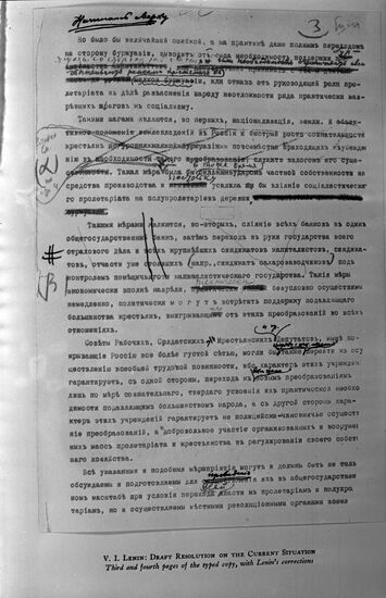 Page from Vladimir Lenin's manuscript