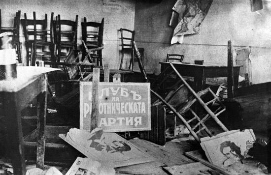 Police-destroyed club of Bulgarian Workers' Party in Varna