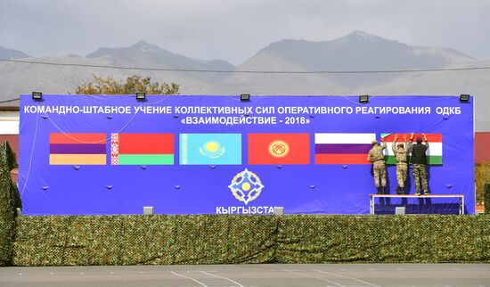 Kyrgyzstan CSTO Military Drills