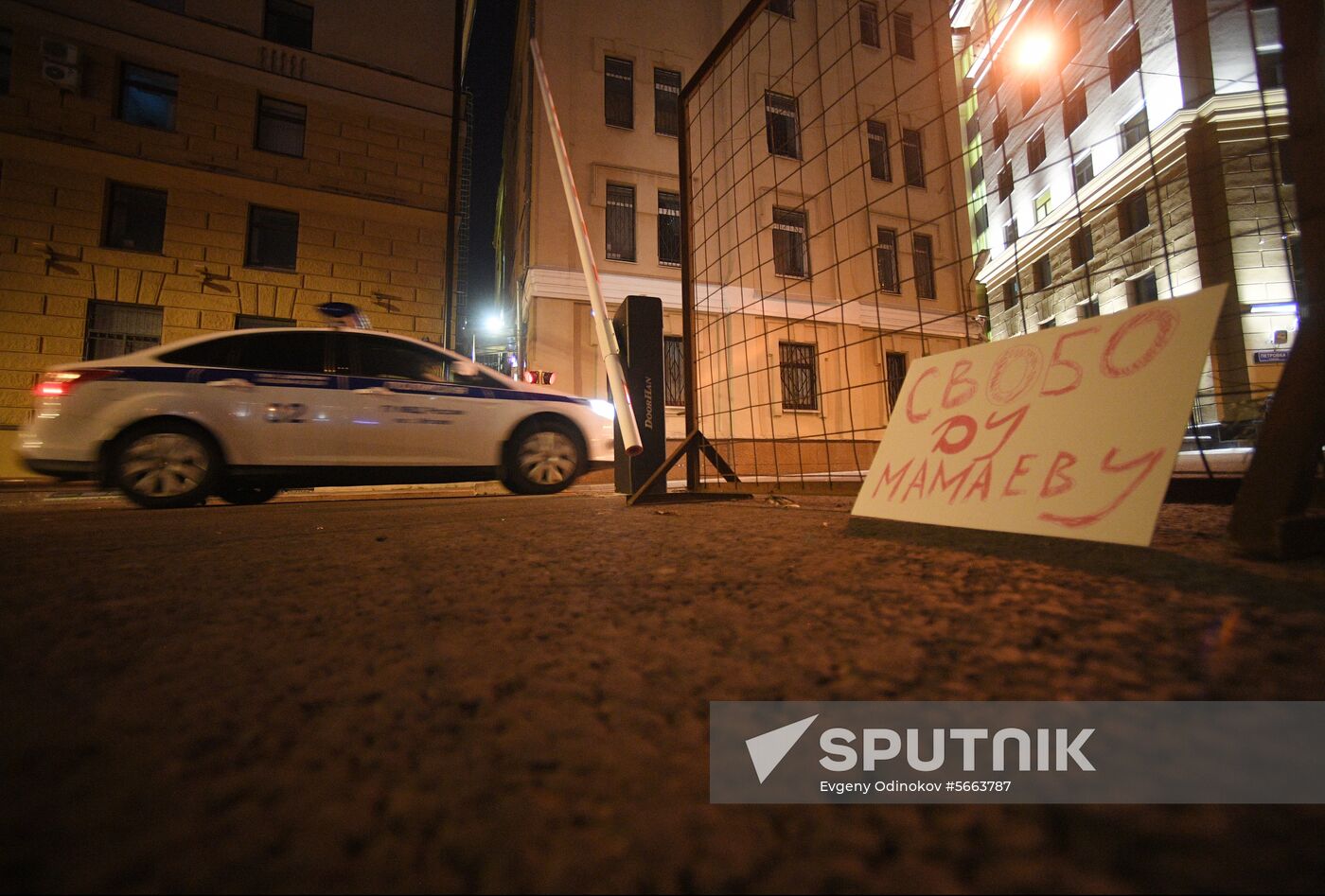 Russia Soccer Kokorin Mamaev