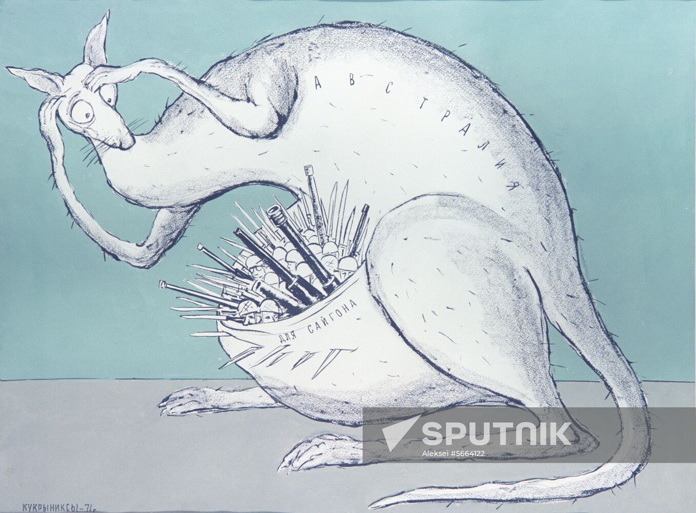 Poster by Kukryniksy