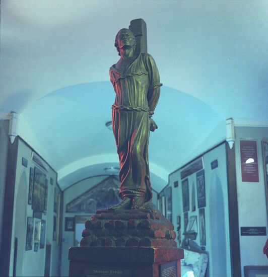 Museum of Religion and Atheism