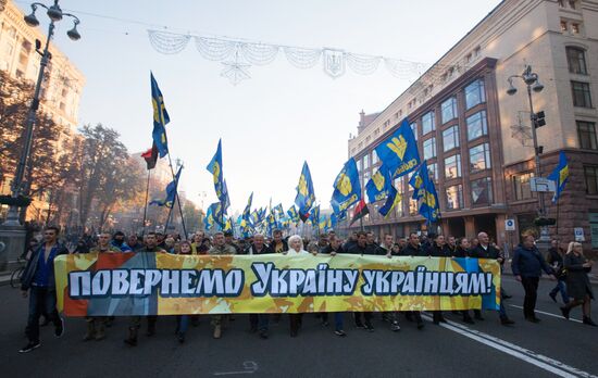 Ukraine Nationalists Rally