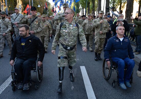 Ukraine Nationalists Rally