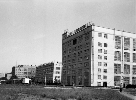 Kursky Plant of Synthetic Fibers