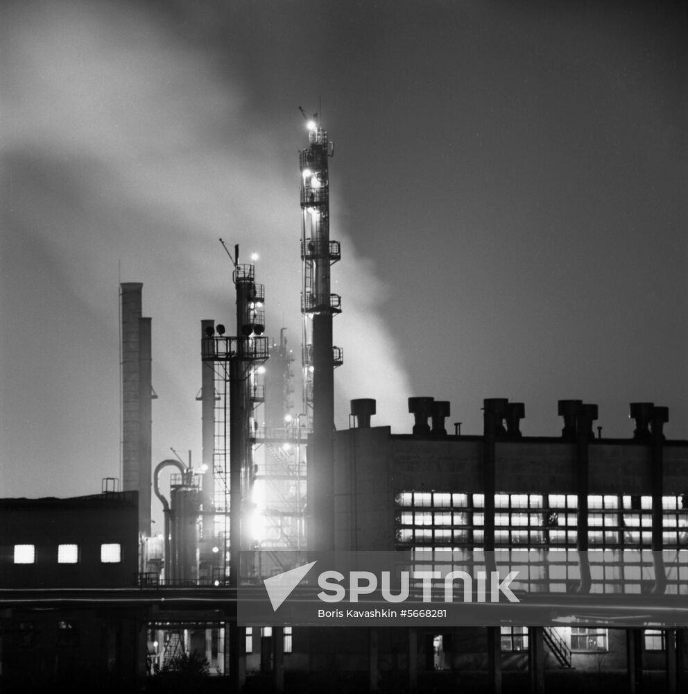 Nevinnomysk Chemical Plant