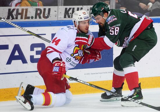Russia Ice Hockey Ak Bars - Jokerit