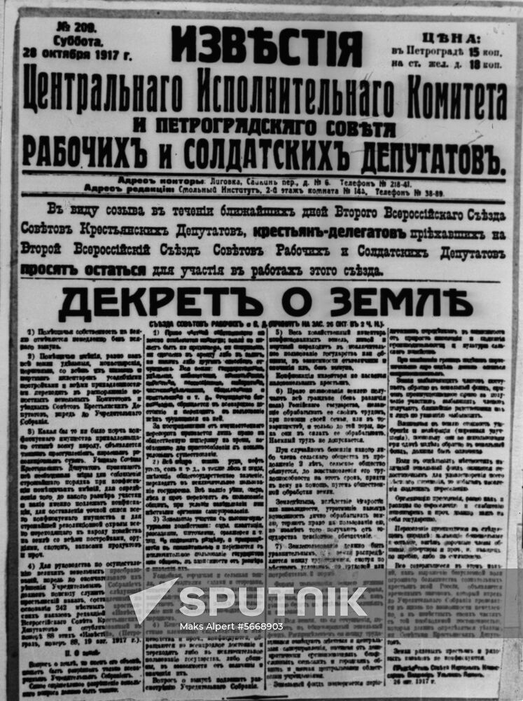 Decree on Land