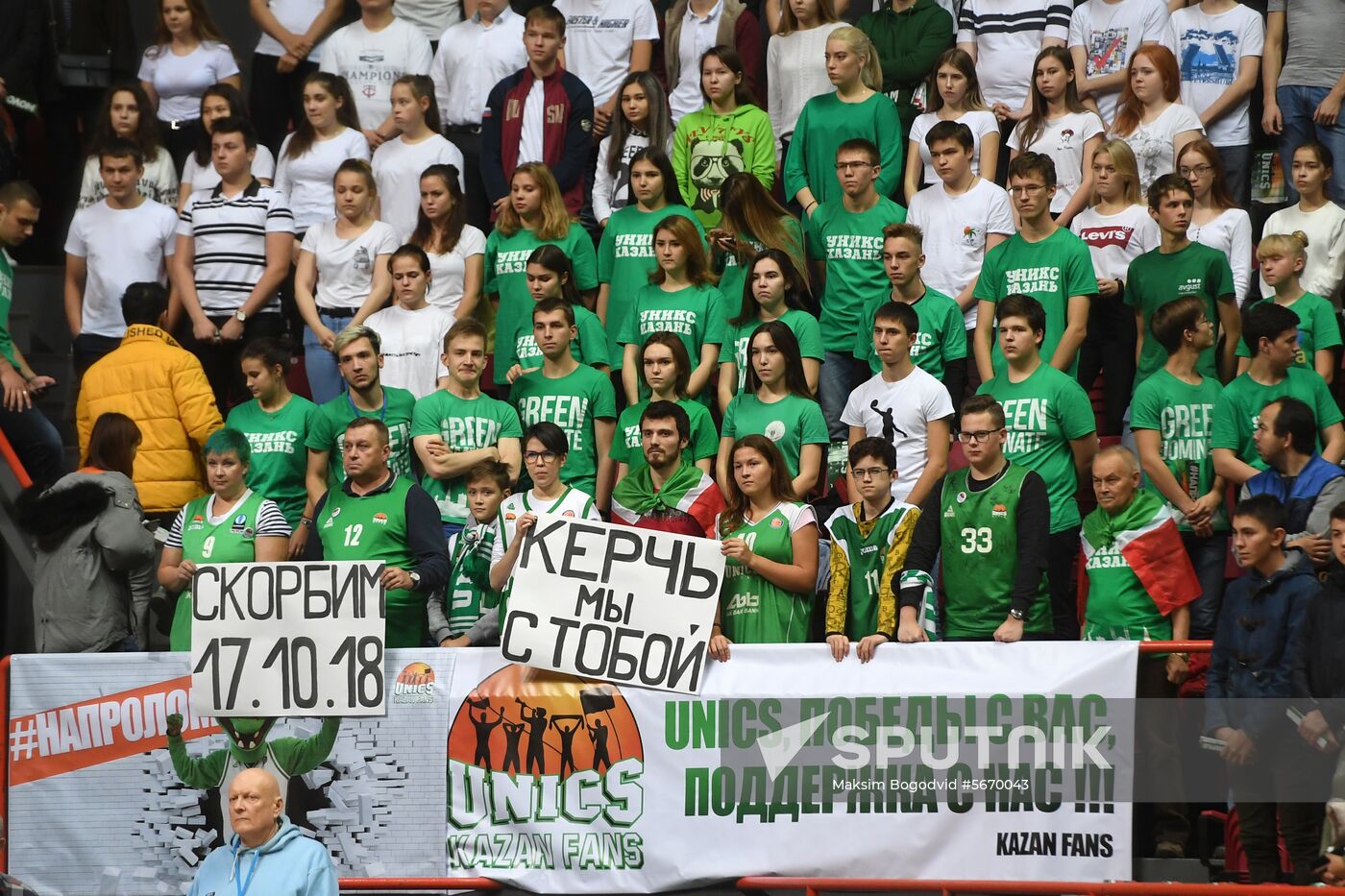 Russia Basketball EuroCup UNICS - Fiat
