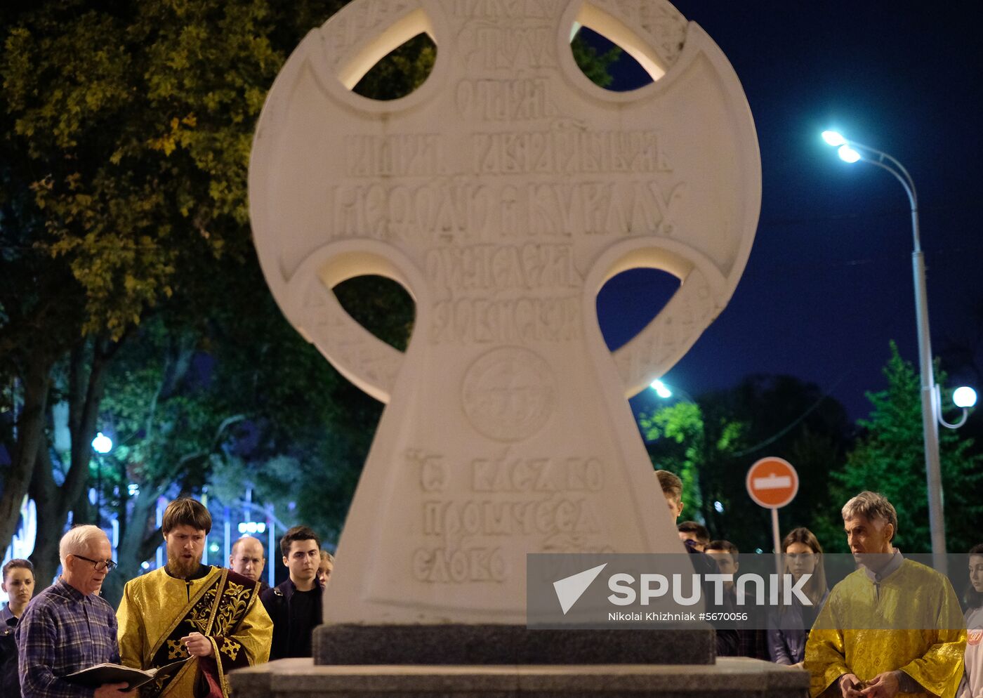 Russia Crimea College Attack