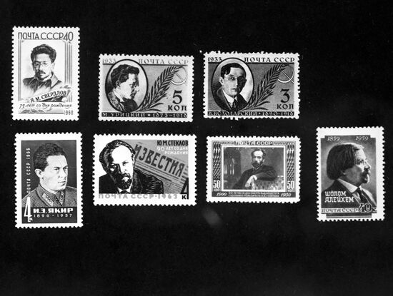 Unforgettable Names postage mark series