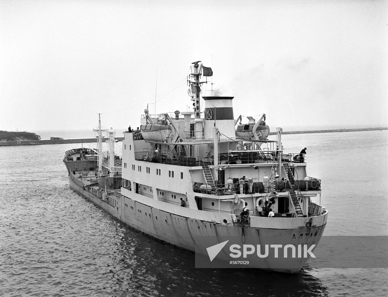 Altai Soviet bulk carrier
