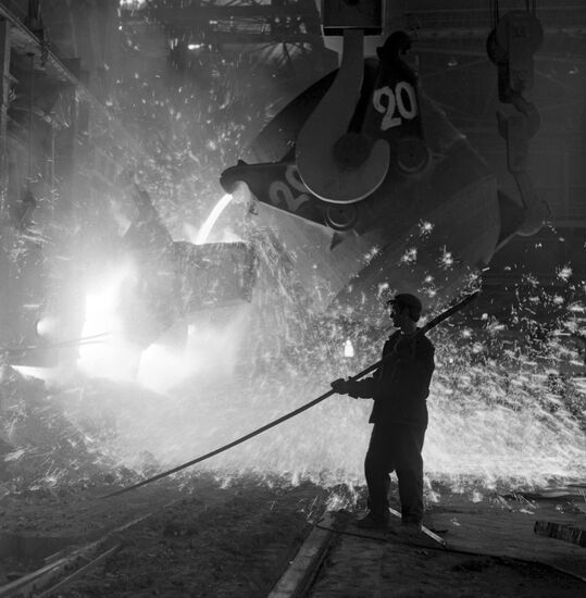 Karaganda Metallurgical Plant